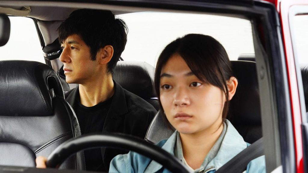 loud and clear reviews Drive My Car afi fest film Doraibu Mai Kâ